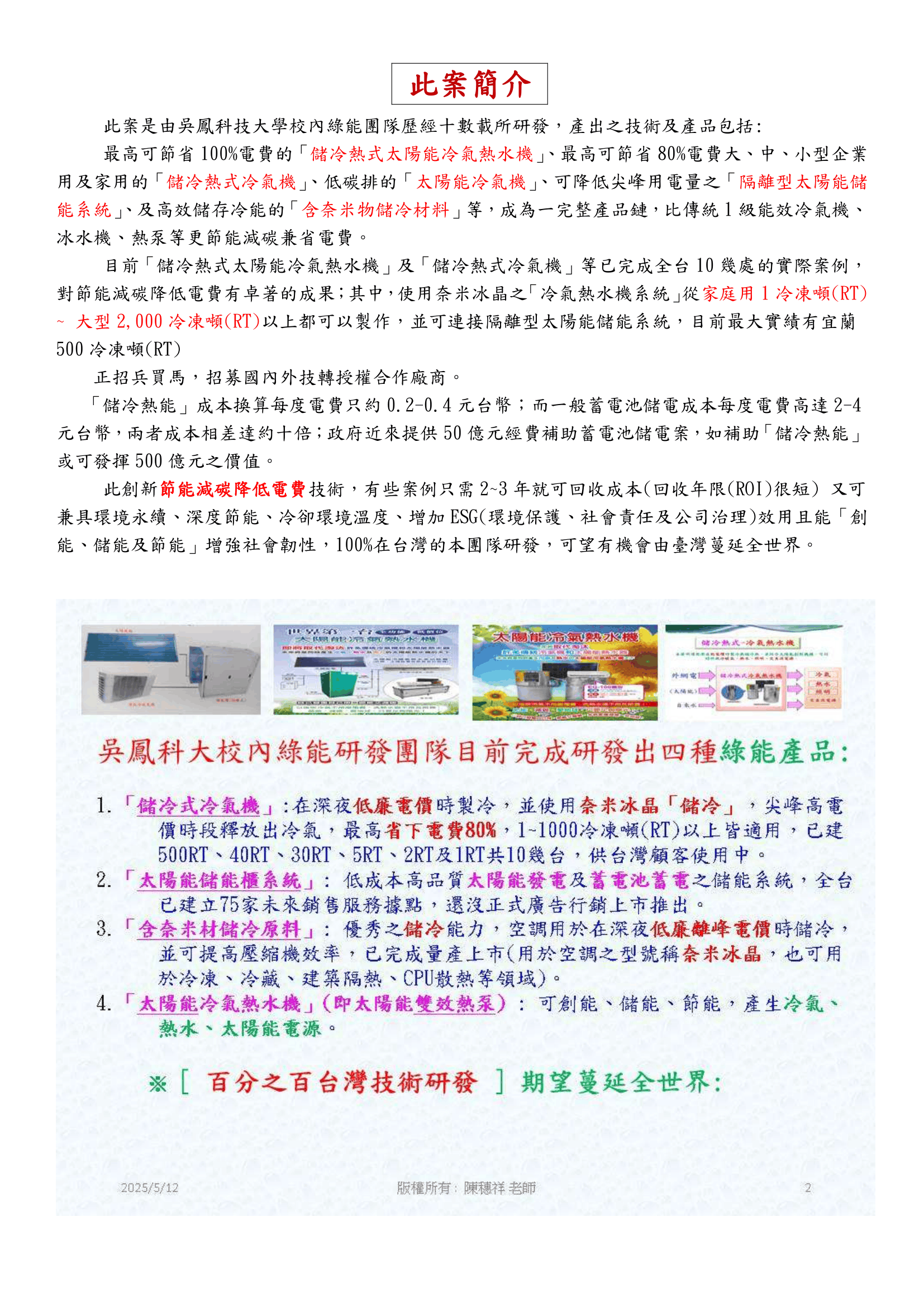 ../ebook/2607intro/intro-1.png