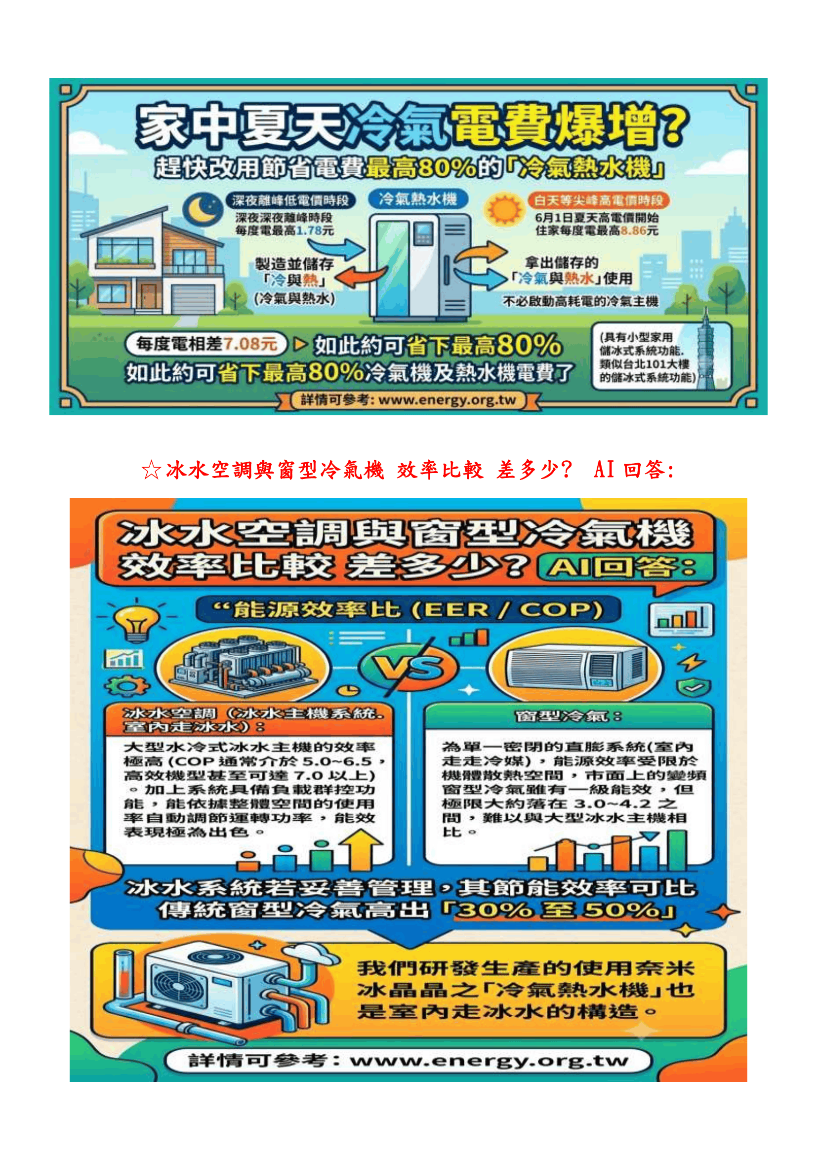 ../ebook/2607intro/intro-2.png