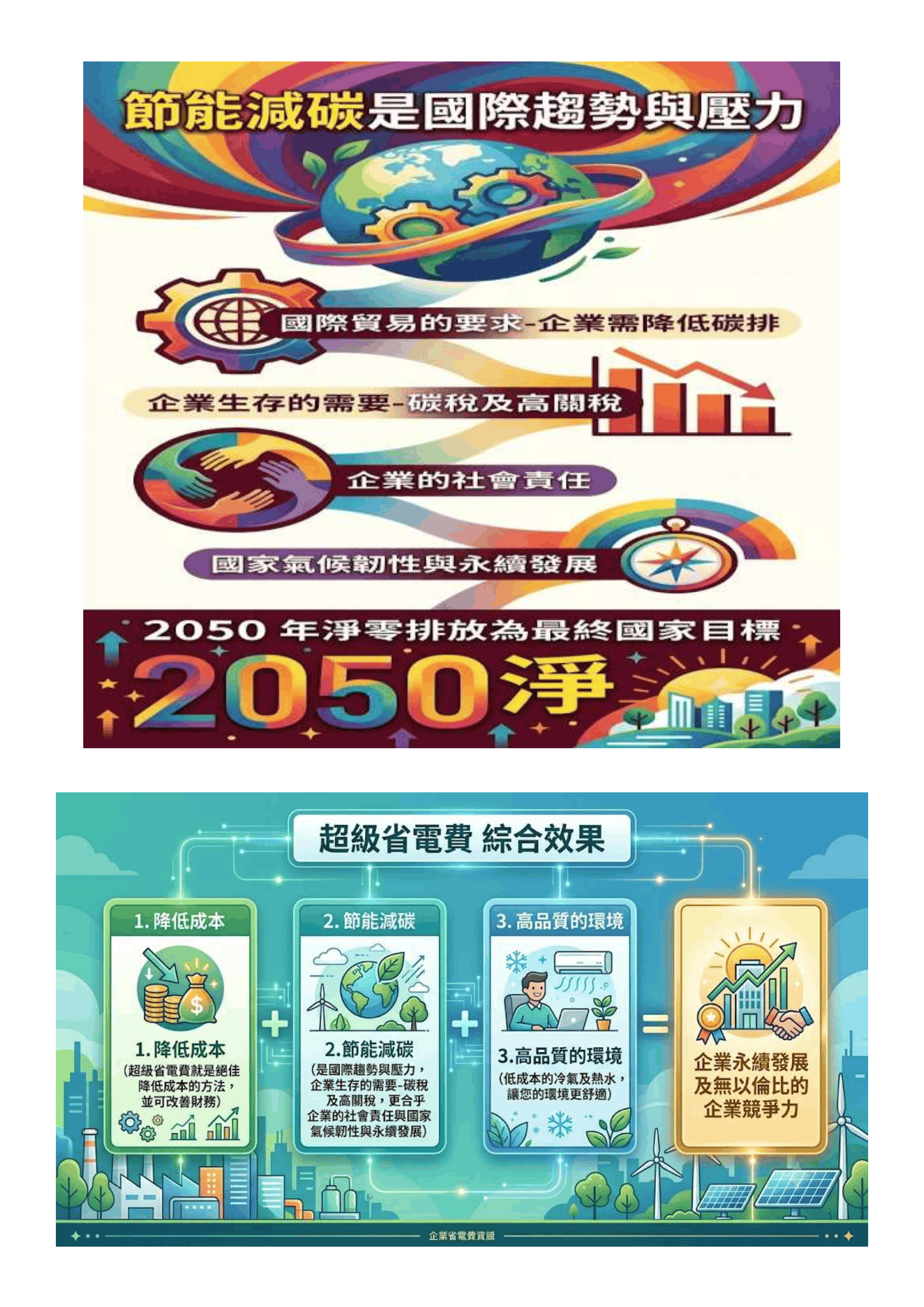 ../ebook/2607intro/intro-4.png