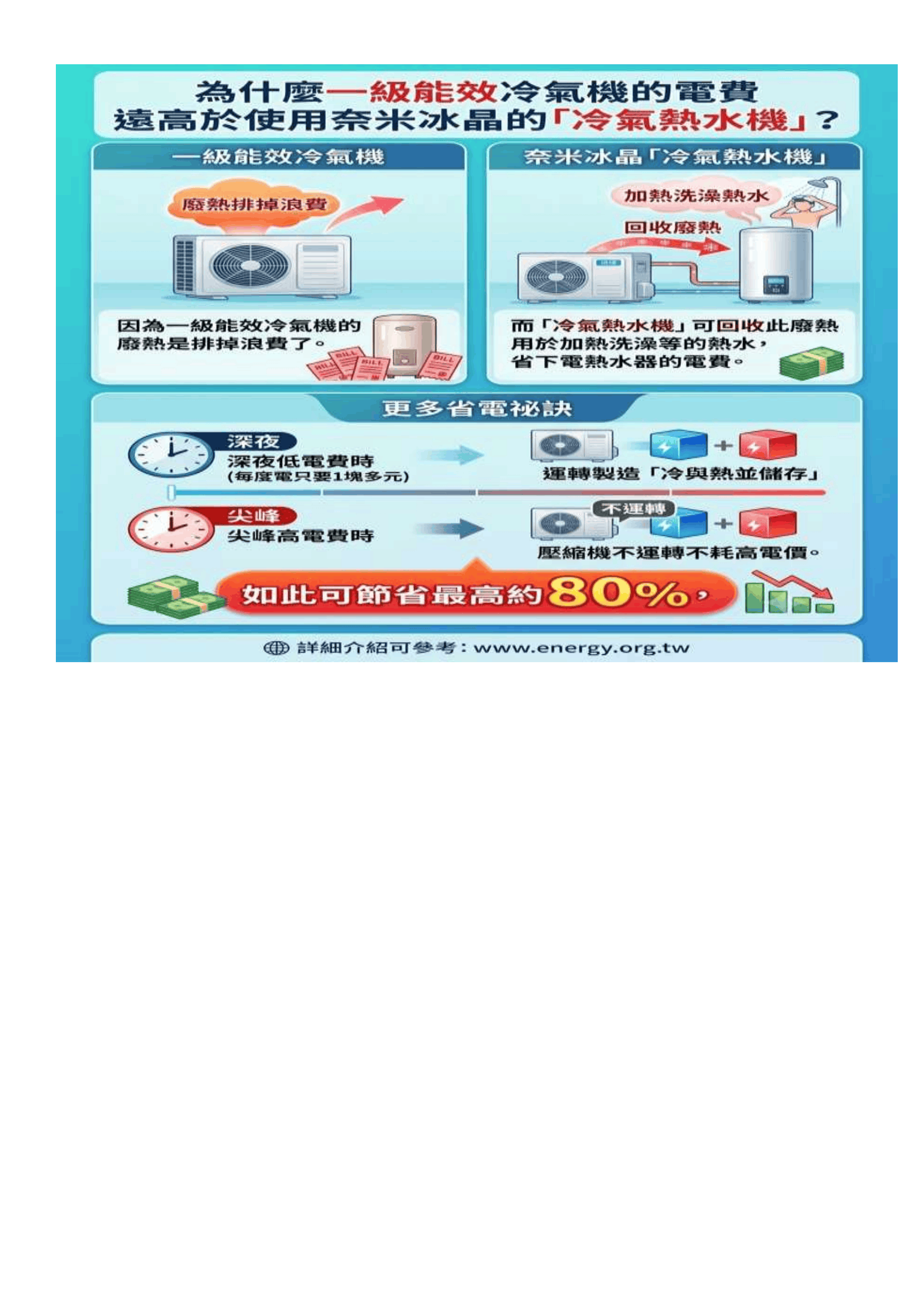 ../ebook/2607intro/intro-5.png